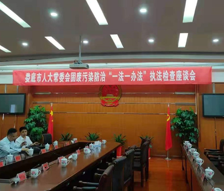 婁底市浩天環(huán)?？萍加邢薰?婁底危險(xiǎn)廢物經(jīng)營(yíng),環(huán)保技術(shù)開(kāi)發(fā)及咨詢推廣,環(huán)境設(shè)施建設(shè),危險(xiǎn)廢物運(yùn)營(yíng)管理